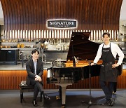 "청담 쇼룸, 콘서트장 되다" LG전자, 피아니스트 이루마와 '시그니처 키친 스위트' 콘서트 개최