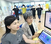 LGU+, 실시간 건강 관리 '스마트 실버케어' 실증