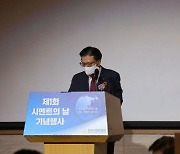 '시멘트의 날' 제정, 위상 높아진 시멘트업계 '에너지 안보' 앞장선다