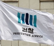 檢, '서해 피살 공무원 사건' 특별수사팀 구성 유력