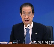 한 총리 김앤장 경력 '두 줄' 보고..날 세운 권익위