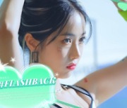 VIVIZ(비비지), 두 번째 미니앨범 'Summer Vibe' 앨범 프리뷰 영상 공개