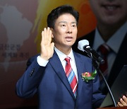 제50대 박범인 금산군수 취임