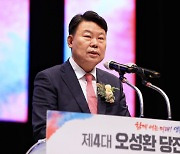 오성환 당진시장 키워드는 '경제 활성화와 풍요로운 농어촌 건설'