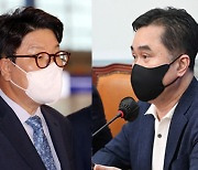 권성동 "文정부 알박기 인사 상당수 버티기" vs 김종민 "내로남불"