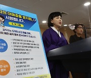 한덕수 '2줄 경력' 보고에..전현희 "이해충돌 제도 개선 준비해야"