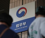 '군사기밀 유출 연루' 징계 받은 검사, 국정원 파견 논란