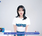 아이유, '상큼X발랄' 탄산음료 브랜드 촬영 메이킹필름 공개