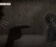 [스트레이트] '영하 7도' 추위에 10살 소년이 지구대 찾아 부모 신고한 이유는?