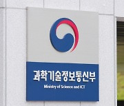 '총상금 6천600만원'..공개SW 개발자대회 참가자 모집