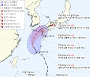 제주로 오던 태풍 '에어리' 는 일본으로.. 대신 '찜통더위'  지속