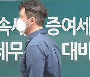 "강남 집 팔면 우리애가 살수 있겠나"..거래절벽속 '증여 두배'