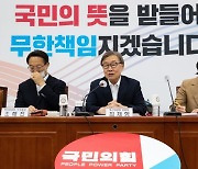 '6시간 마라톤 회의' 與혁신위, 공천 개혁 의제 공식화