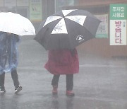 4호 태풍 '에어리' 일본 규슈로 북상, 열대 수증기에 폭염 계속
