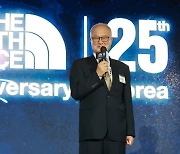 국민 패딩 노스페이스, 국내 론칭 25주년 기념행사