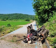 철원서 대전차지뢰 폭발 추정 사고..민간인 1명 사망