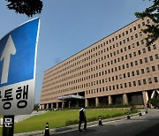 '군사기밀 유출' 연루돼 징계받은 검사, 국정원 파견..한동훈 장관 불기소 덕택?