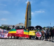 한국 정부의 인도적지원 촉구하는 체한 에티오피아인들[경향포토]