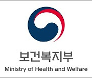 Korea to trial state sick pay scheme