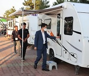 포항 오토캠핑 페스티벌 '성료'