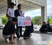 與, "文 정부 해군·해경 다른 곳 수색 지시".."감사 요청 예정"