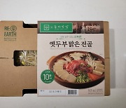 경북 농가맛집 대표음식, 롯데마트에서 '밀키트'로 출시
