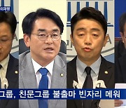 민주 '97그룹' 강훈식 당권 도전..'이재명 대 97그룹' 경쟁 양상