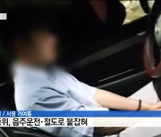 만취해 차량 훔쳤는데..육군 장교, 정상 근무 후 '만기전역'