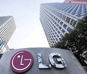 LG전자, ESG 과제 선정..'제품 개발→폐기'까지 탄소배출 줄인다