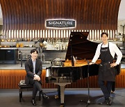 LG전자, 이루마와 '시그니처 키친 스위트' 콘서트