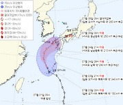 태풍 '에어리' 일본 방향으로 선회..한반도에 무더위 주고 간다