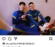 "한국♥이탈리아" SON 절친 GK, 토트넘 떠나 피오렌티나 임대