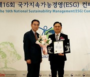 신한저축은행, 국가지속가능경영 기업윤리 부문 공정거래위원장상 수상