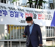 "경찰국 신설 철회" 일선 경찰 반발 커진다..릴레이 삭발·단식까지