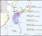 태풍 '에어리' 활처럼 꺾여 일본 향한다..내륙 무더위
