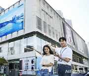 삼성전자, 부산 삼성 매장서 '부산엑스포' 유치 응원