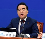[속보]박홍근 "여야 협상 결렬..내일 예정대로 의장 선출"