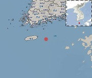 여수 거문도 해역서 규모 2.6 지진..피해 신고 없어