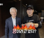 조영남 "김홍신, 친동생보다 애틋..대작논란 때 연락 많이 해" ('마이웨이') [종합]