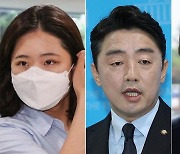 박지현·'97세대' 강훈식도 당권 도전.. 이재명은 몸풀기 계속