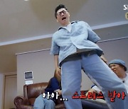 '런닝맨' 지석진, 스쾃 150개 성공..스트레스 수치 심각