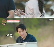 '돌싱글즈3' 한정민♥전다빈, 러브라인 초기화 "우린 더 안되겠다"[★밤TView]