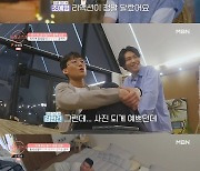 [종합] '돌싱글즈3' 더블 데이트 후 변화하는 마음..이혼 사유 공개