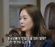 '런닝맨' 유재석 "전소민, 김종국과 결합 꿈꾸는 듯".. 송지효 깜짝[종합]