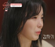 '돌싱글즈3' 전다빈 "전남편 고금리 대출에 손대.. 내 이름으로 빚 쌓여"