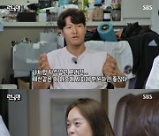 유재석 "전소민, ♥김종국과 같이 살게 되는 생각해" (런닝맨)