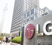 LG전자, ESG 위원회 개최..'2030 탄소중립' 전략과제 선정