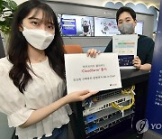 kt cloud, 하이브리드 클라우드 서비스 출시