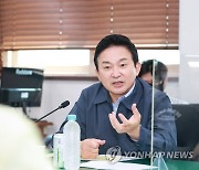SRT 궤도이탈 사고 대책 지시하는 원희룡 장관