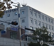 남의 집 들어가 흉기 휘두르고 도주한 40대 남성 검거